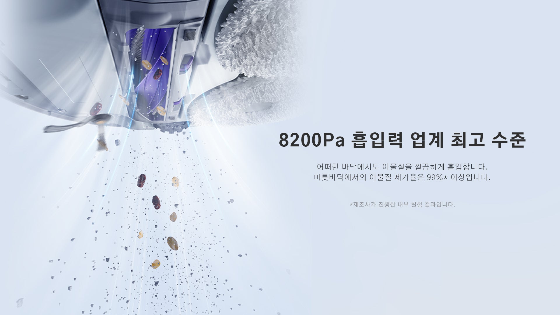Narwal 공식 홈페이지 - Narwal Korea