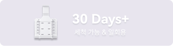 //kr.narwal.com/cdn/shop/Frame_1312319036?v=1758646067&width=600