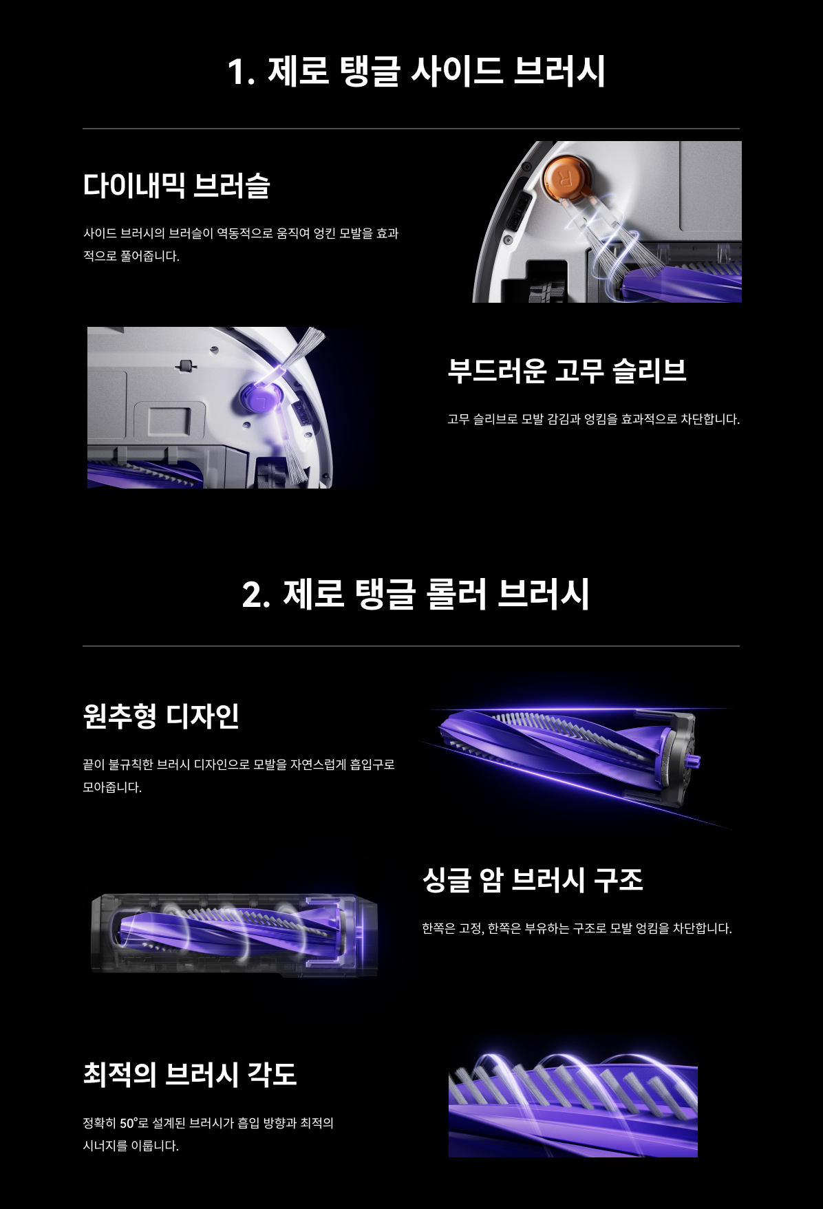 //kr.narwal.com/cdn/shop/PC_328cbaa0-5d65-4c37-9755-b8498ab9d080?v=1745757664&width=5760