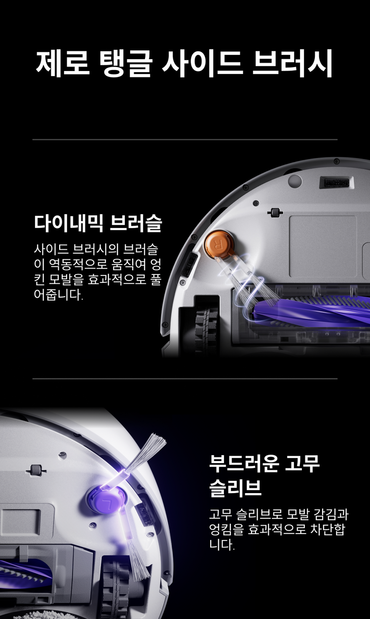 //kr.narwal.com/cdn/shop/mo1?v=1745741973&width=750