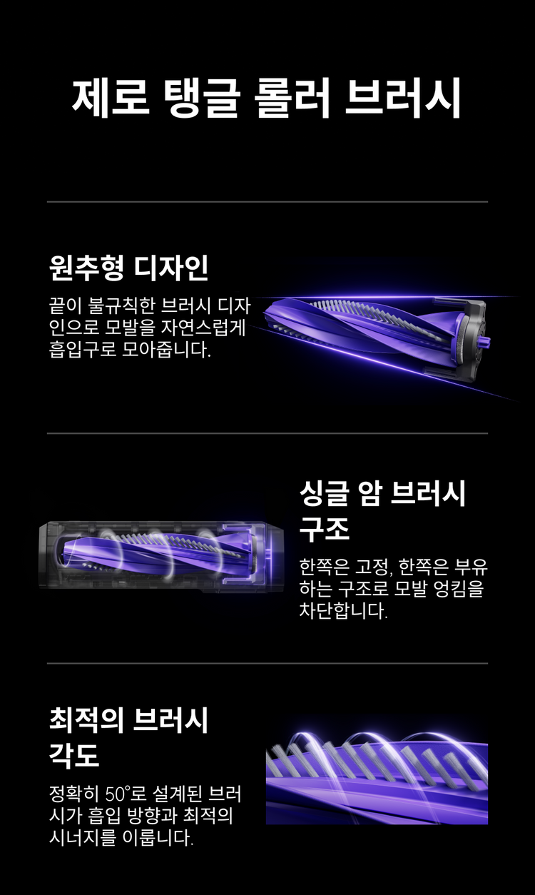 //kr.narwal.com/cdn/shop/mo2_c107e5c0-310f-46a0-9c4d-12b3c7d591f8?v=1745757659&width=750