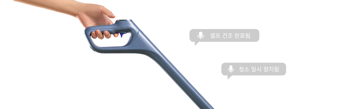 //kr.narwal.com/cdn/shop/pc_cff88ffb-890c-4c19-aaf7-f574363af299?v=1728530967&width=1196